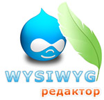 drupal-wysiwyg.jpg